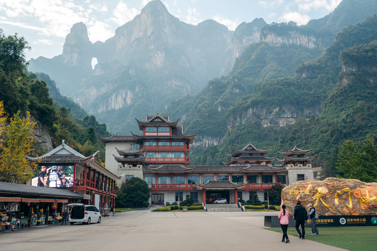 Tianmen Mountain Line B express cableway station entrance
